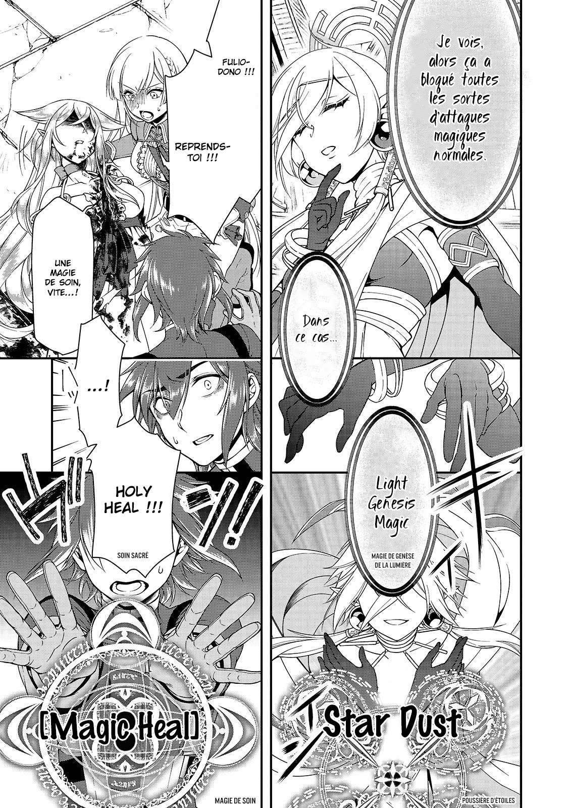  Lv2 kara Cheat datta Moto Yuusha Kouho no Mattari Isekai Life - Chapitre 10 - 23