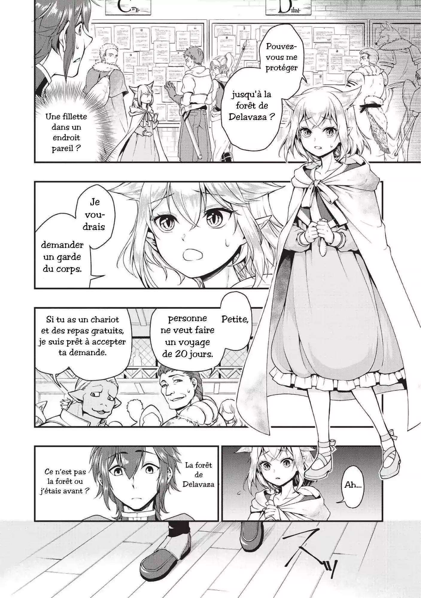  Lv2 kara Cheat datta Moto Yuusha Kouho no Mattari Isekai Life - Chapitre 2 - 17