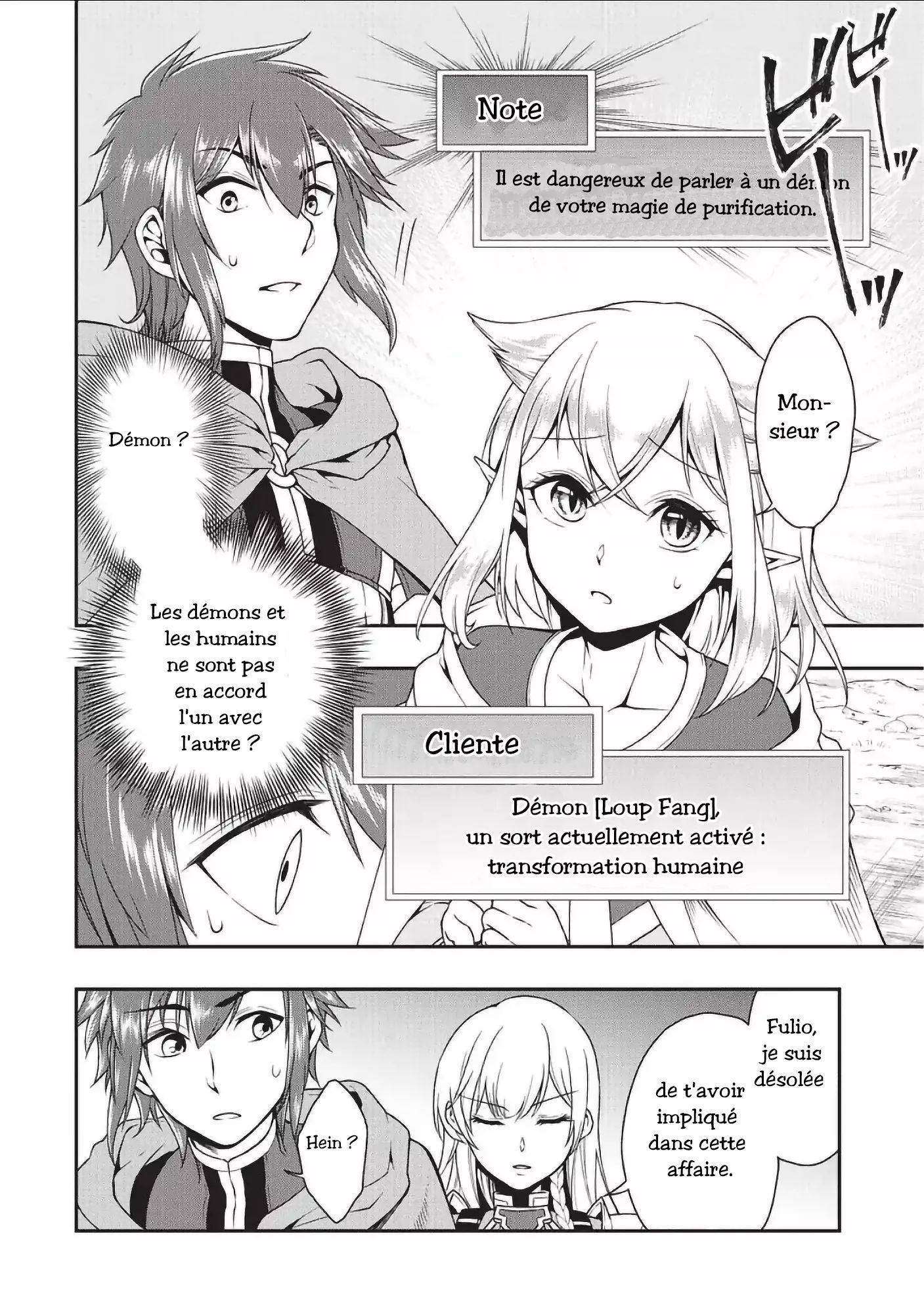  Lv2 kara Cheat datta Moto Yuusha Kouho no Mattari Isekai Life - Chapitre 2 - 27