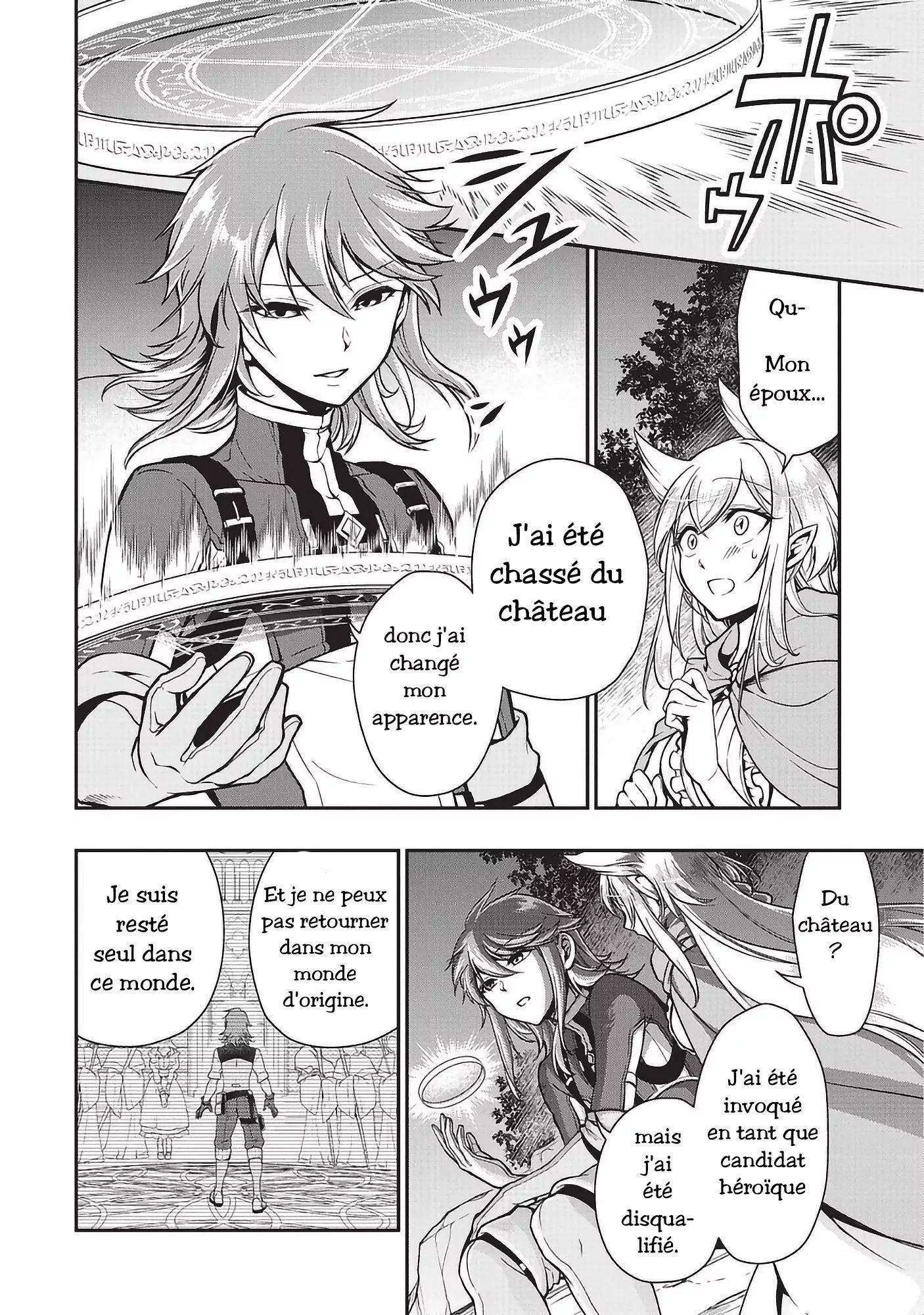  Lv2 kara Cheat datta Moto Yuusha Kouho no Mattari Isekai Life - Chapitre 3 - 25