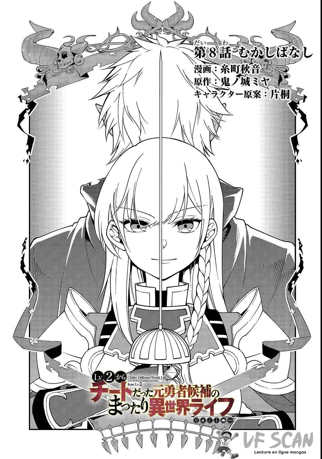  Lv2 kara Cheat datta Moto Yuusha Kouho no Mattari Isekai Life - Chapitre 8 - 1