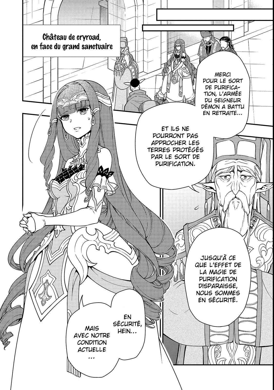  Lv2 kara Cheat datta Moto Yuusha Kouho no Mattari Isekai Life - Chapitre 9 - 23