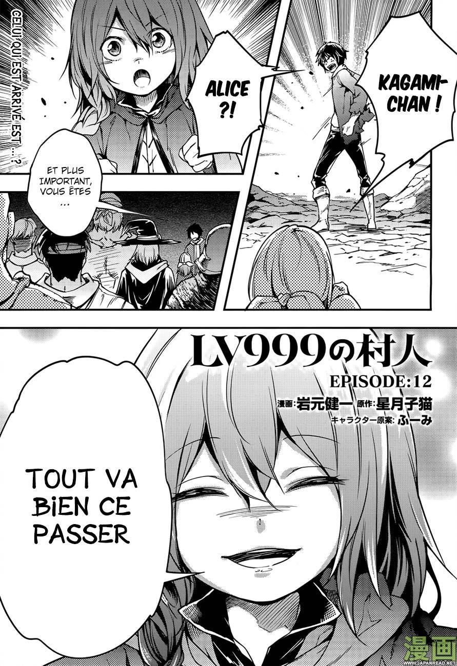  LV999 no Murabito - Chapitre 12 - 3