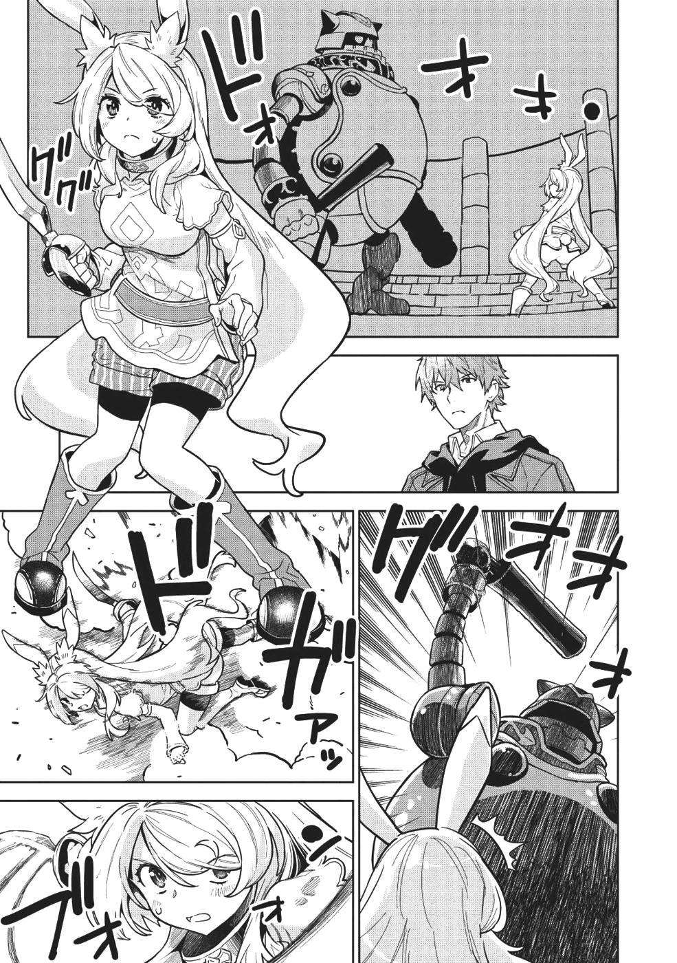  Magan to Dangan wo Tsukatte Isekai wo Buchinuku! - Chapitre 5 - 18