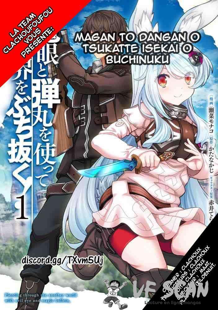  Magan to Dangan wo Tsukatte Isekai wo Buchinuku! - Chapitre 9.1 - 1