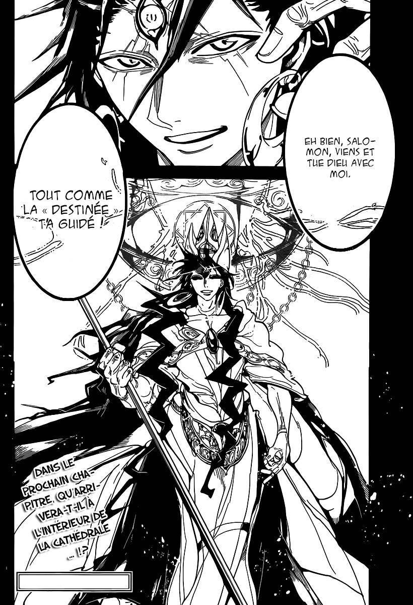  Magi - Chapitre 227 - 17