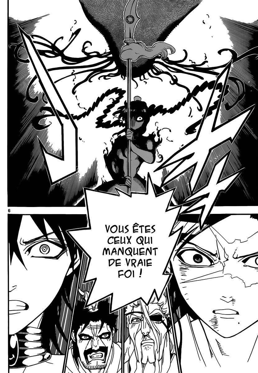  Magi - Chapitre 249 - 7