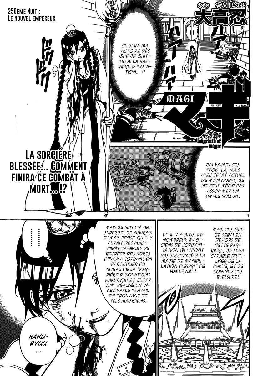  Magi - Chapitre 250 - 3