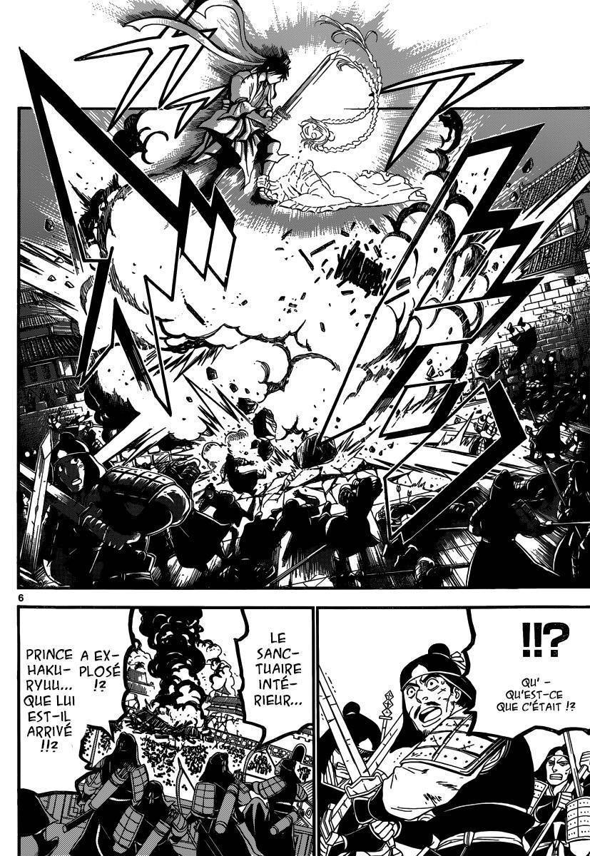  Magi - Chapitre 250 - 8