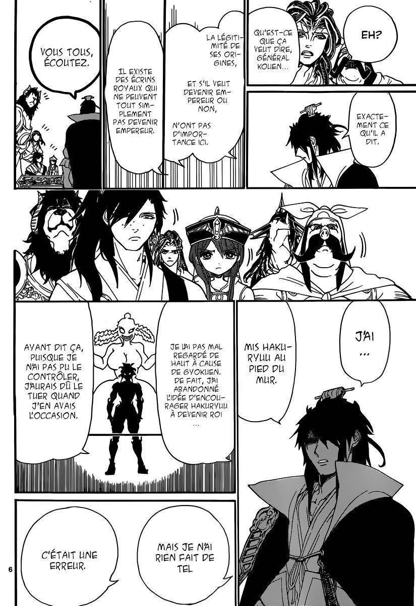  Magi - Chapitre 251 - 7