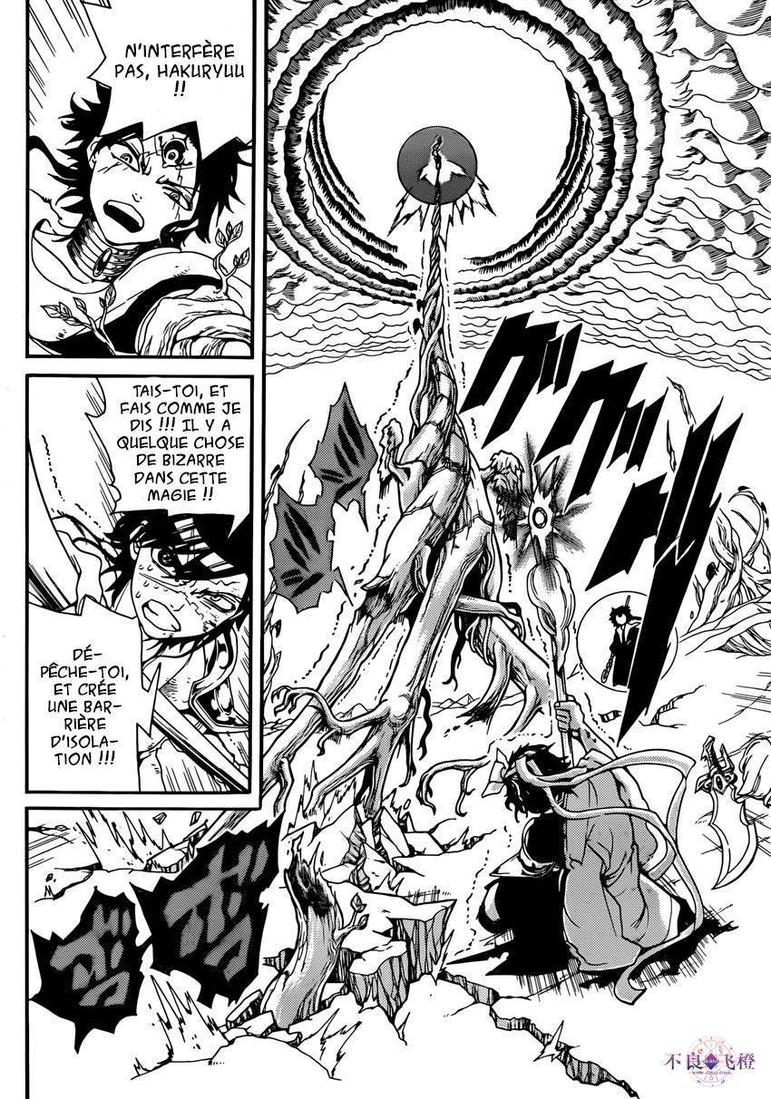  Magi - Chapitre 260 - 7