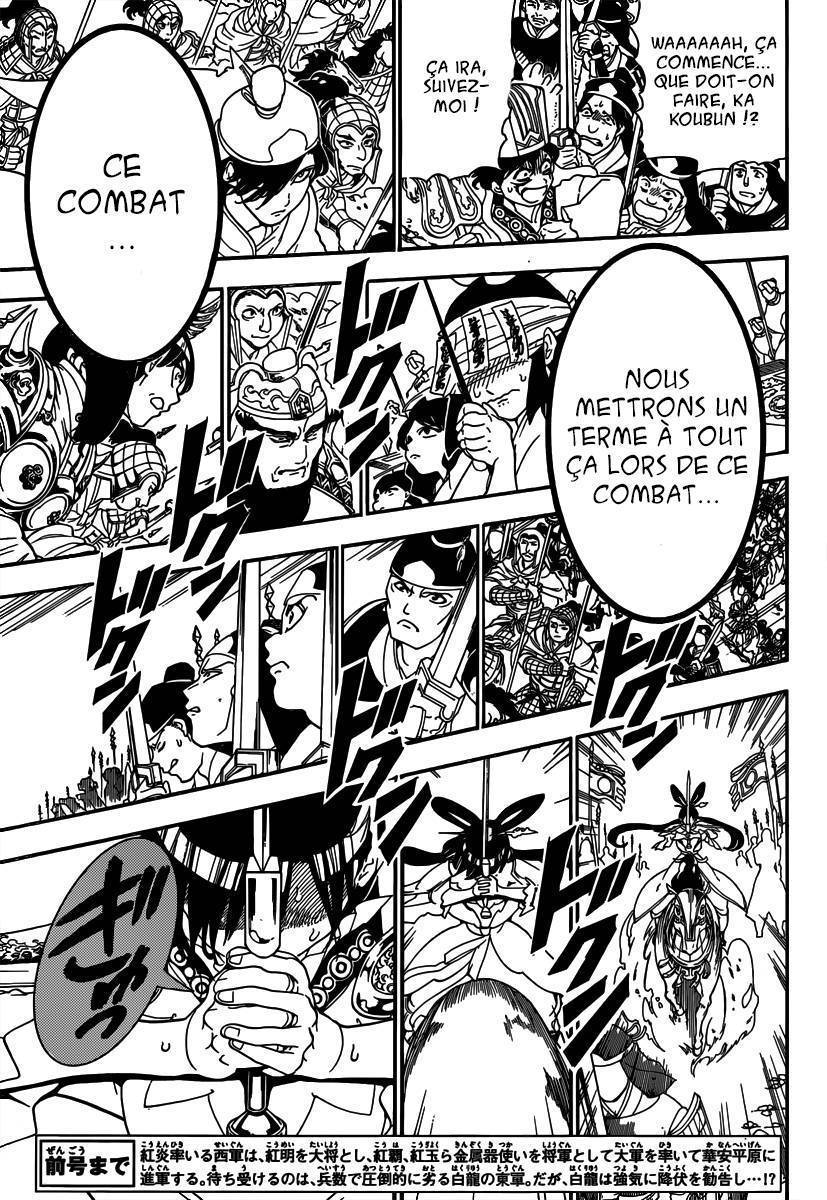  Magi - Chapitre 269 - 4