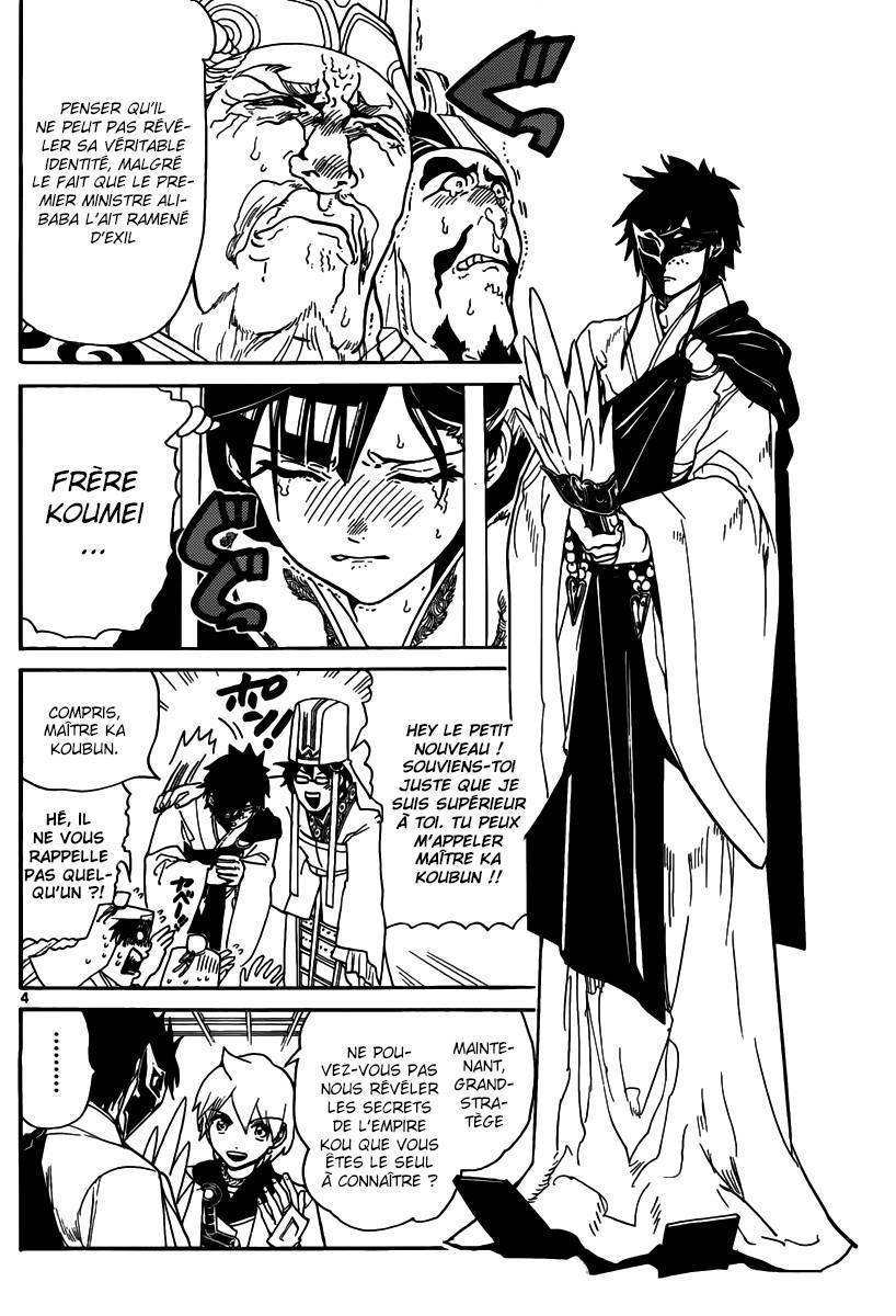  Magi - Chapitre 295 - 6