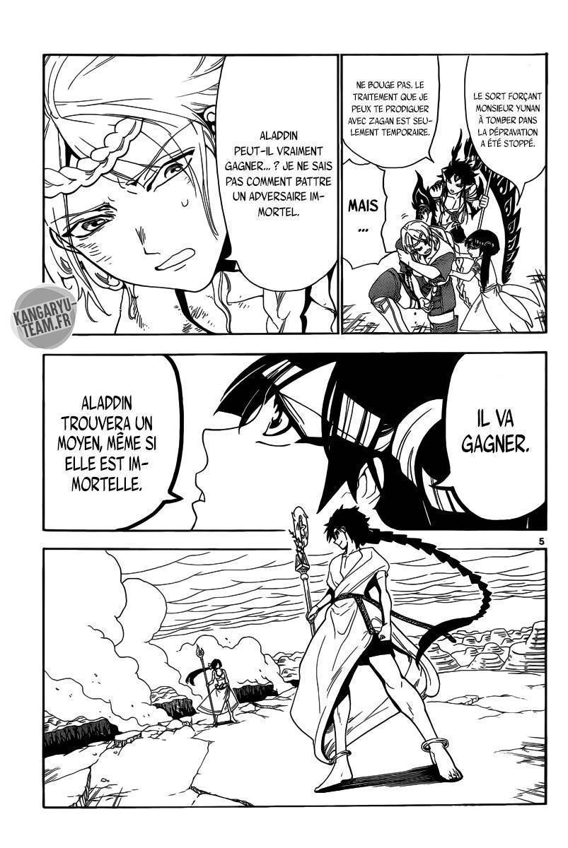  Magi - Chapitre 311 - 6