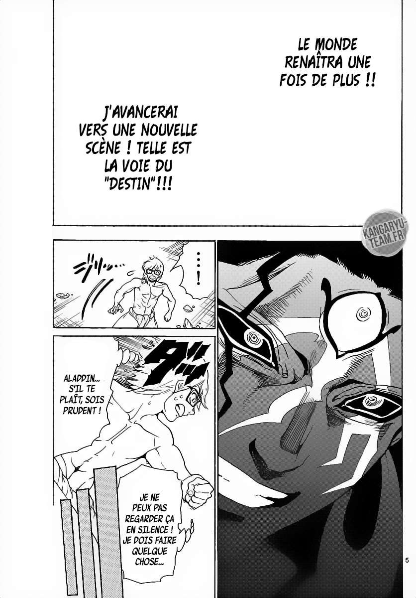  Magi - Chapitre 355 - 7