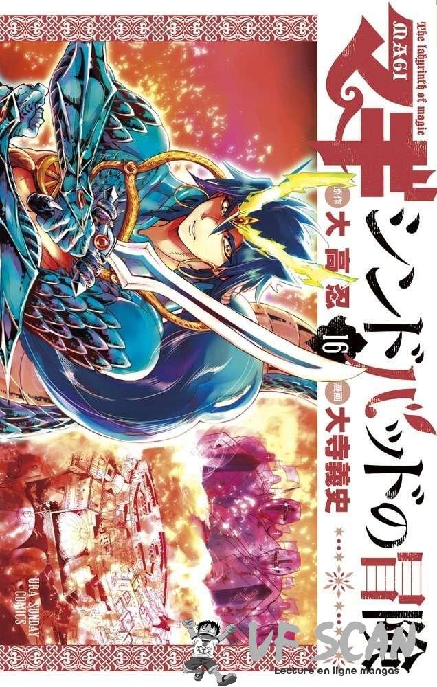  Magi – Sinbad no Bouken - Volume 16 - 1