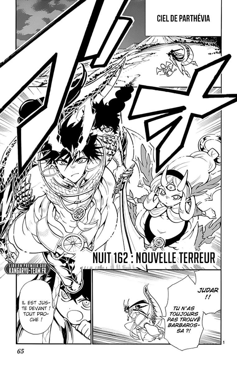  Magi – Sinbad no Bouken - Volume 17 - 60