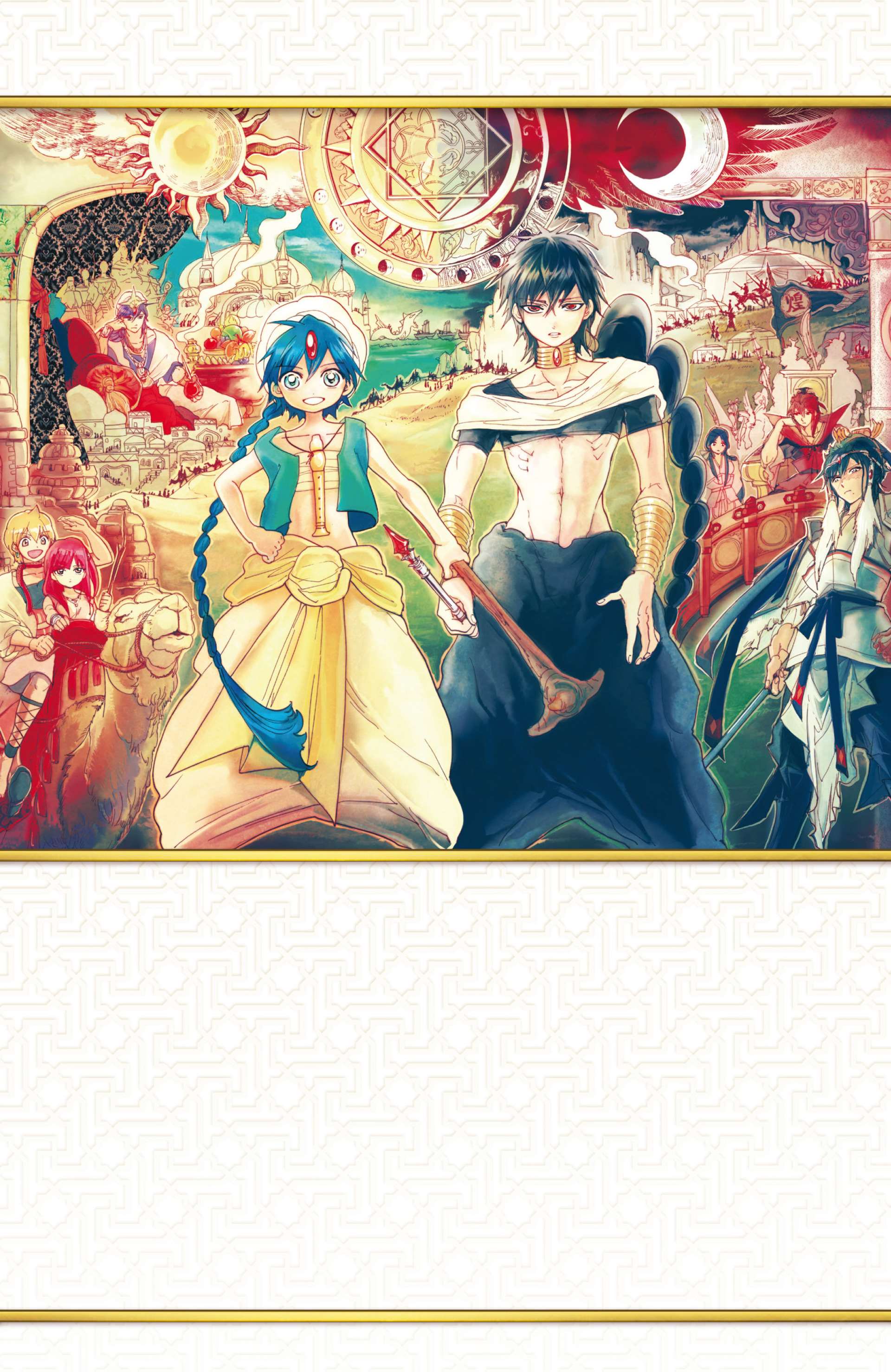  Magi – The Labyrinth of Magic - Volume 15 - 194