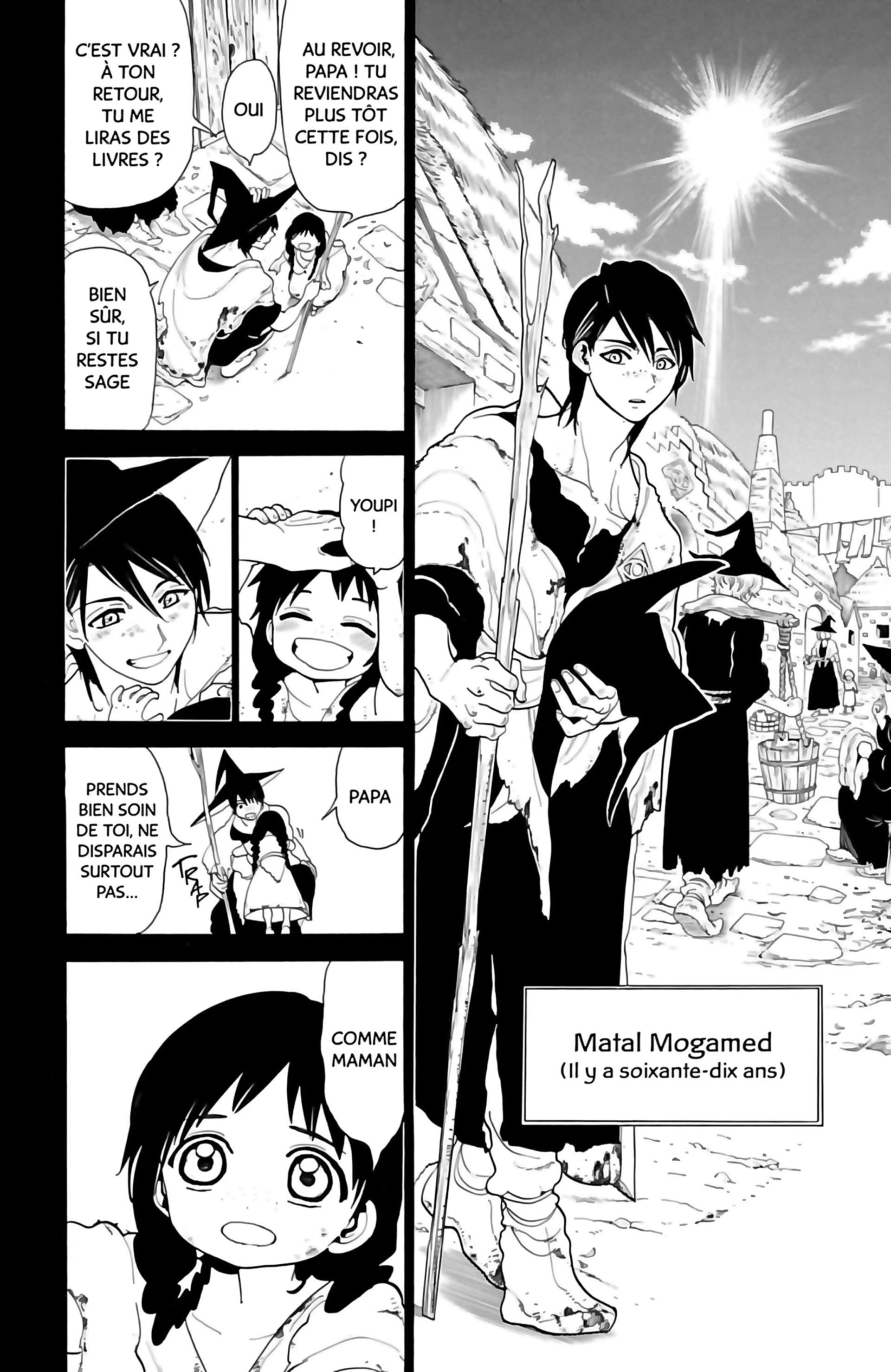  Magi – The Labyrinth of Magic - Volume 17 - 14