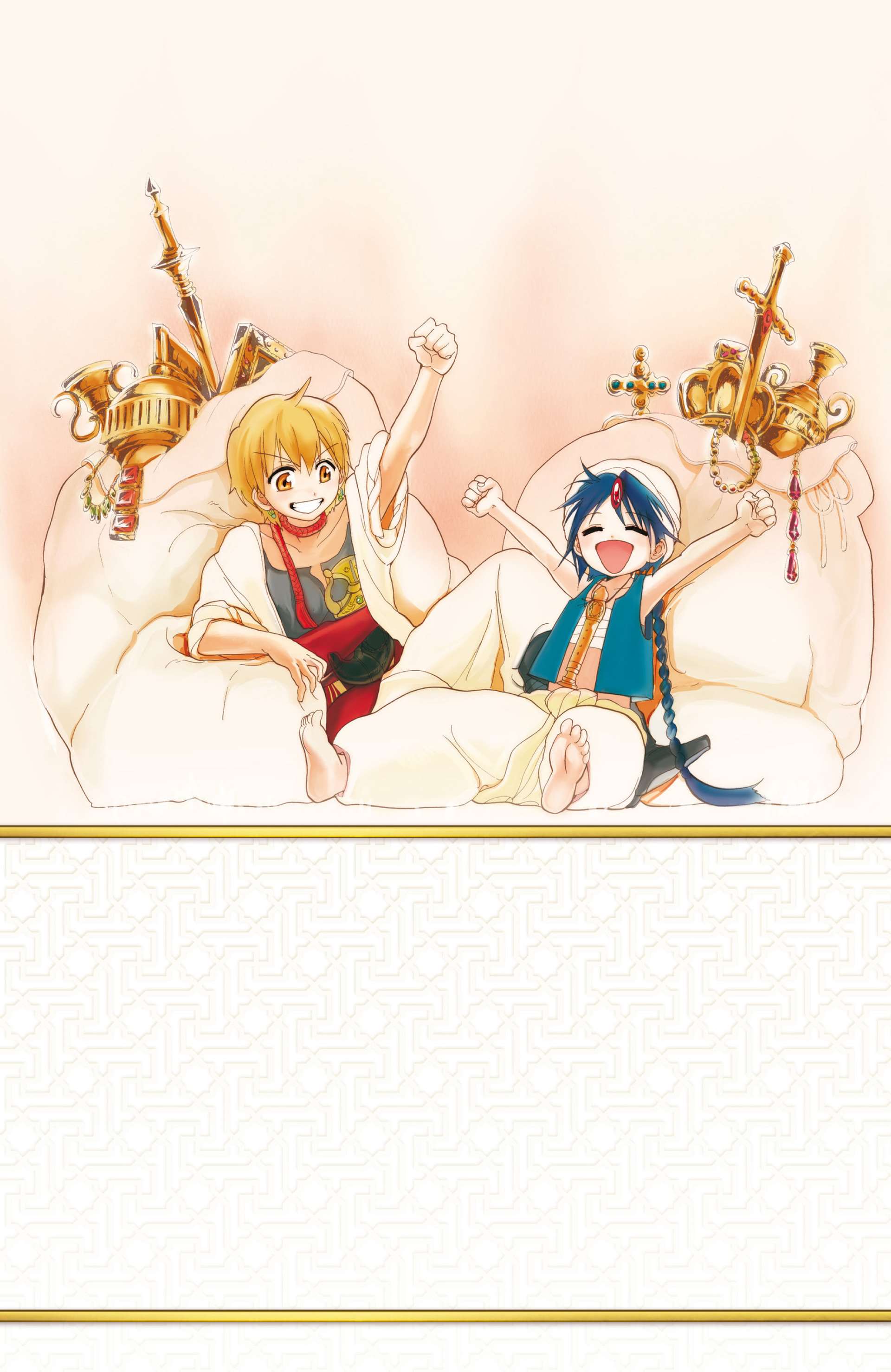  Magi – The Labyrinth of Magic - Volume 2 - 194