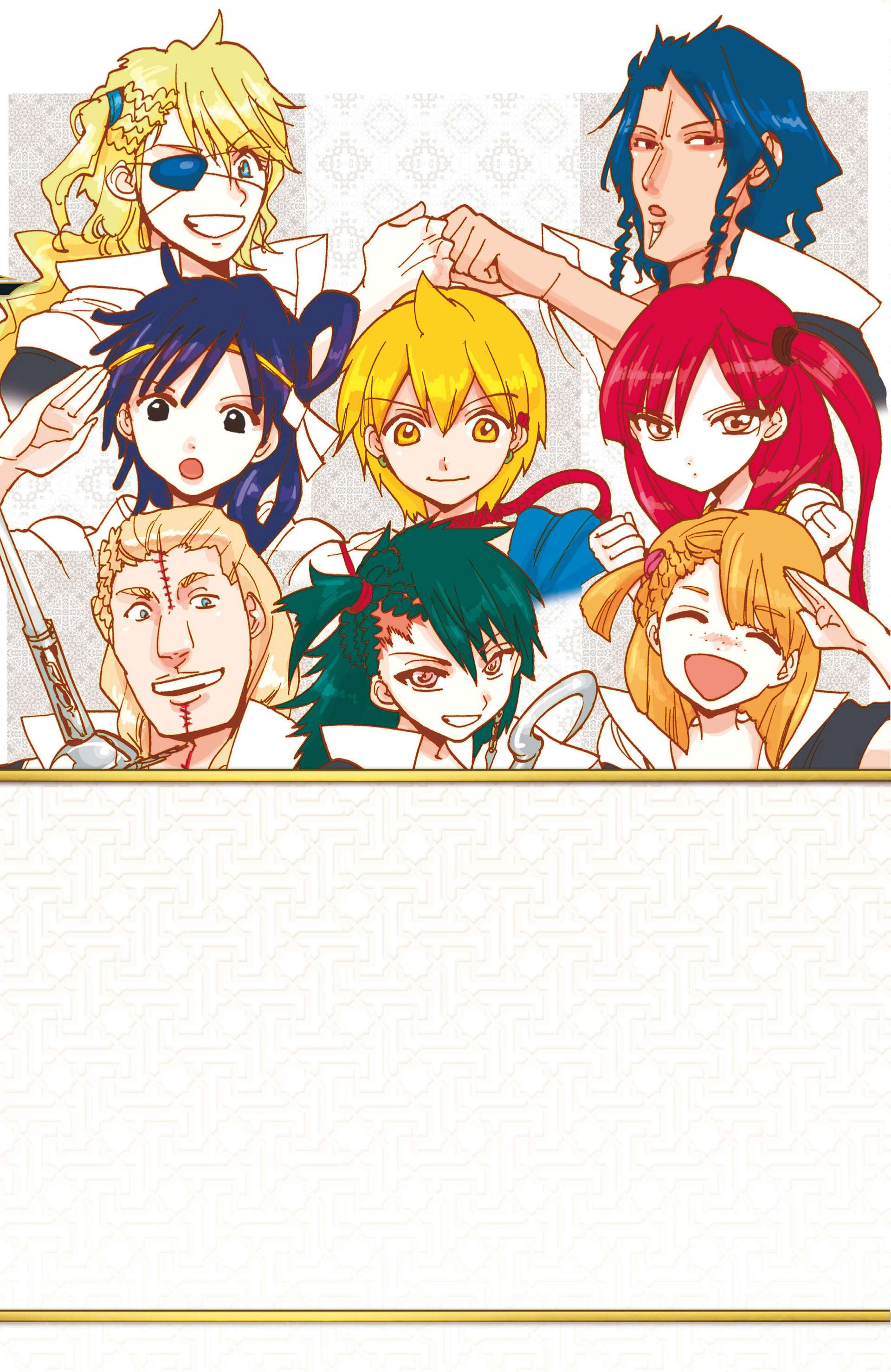  Magi – The Labyrinth of Magic - Volume 21 - 192