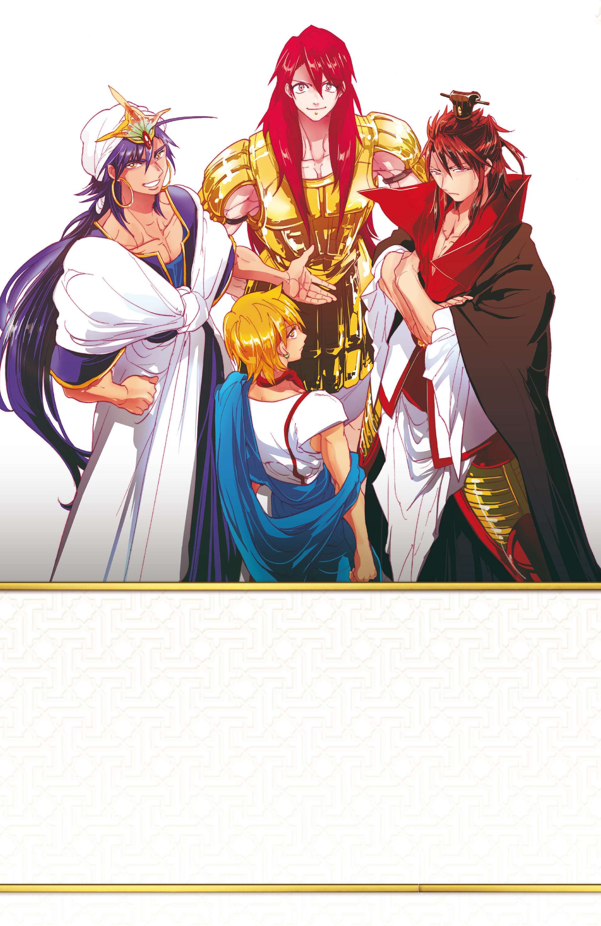  Magi – The Labyrinth of Magic - Volume 22 - 194