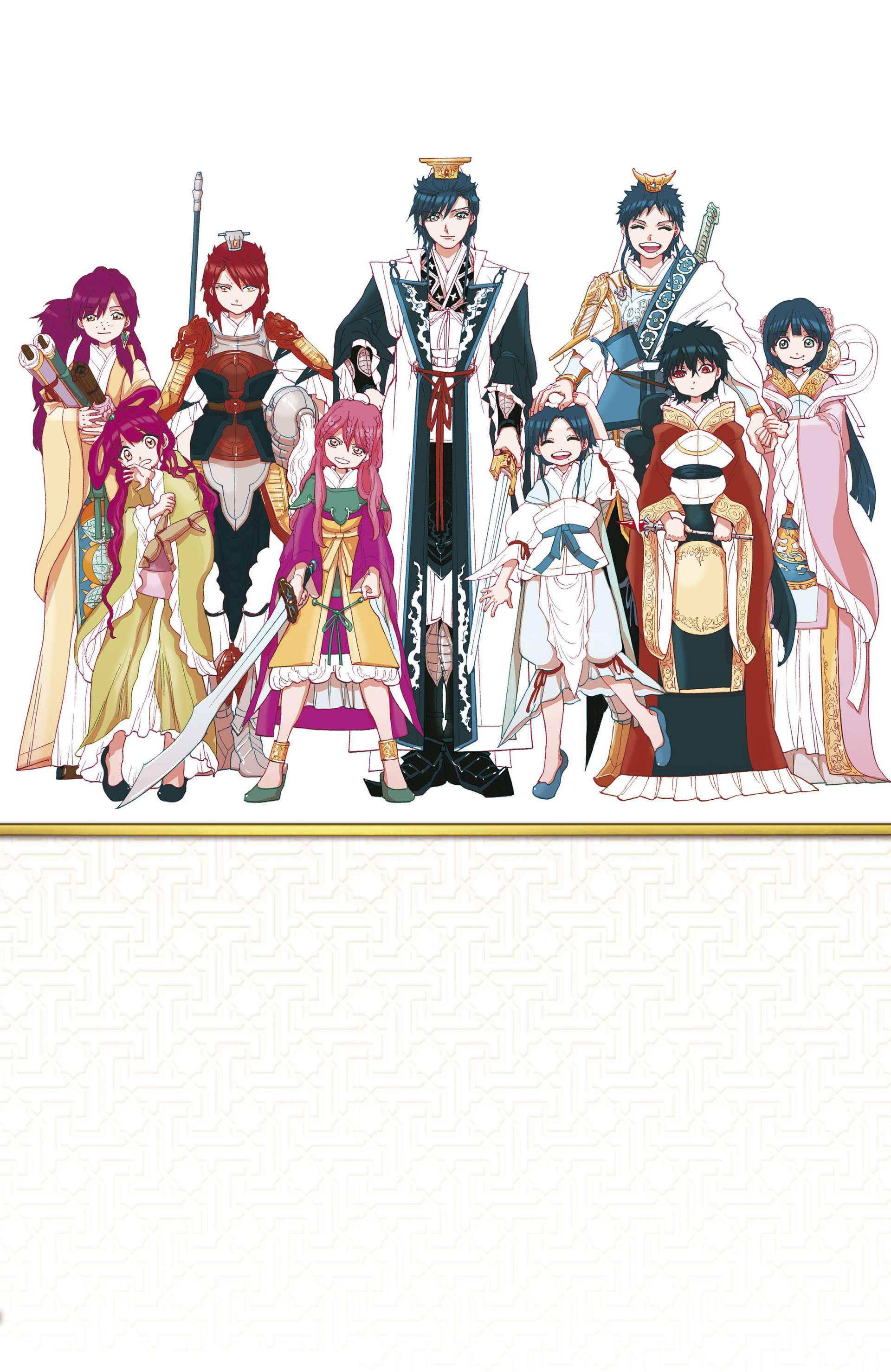  Magi – The Labyrinth of Magic - Volume 28 - 194