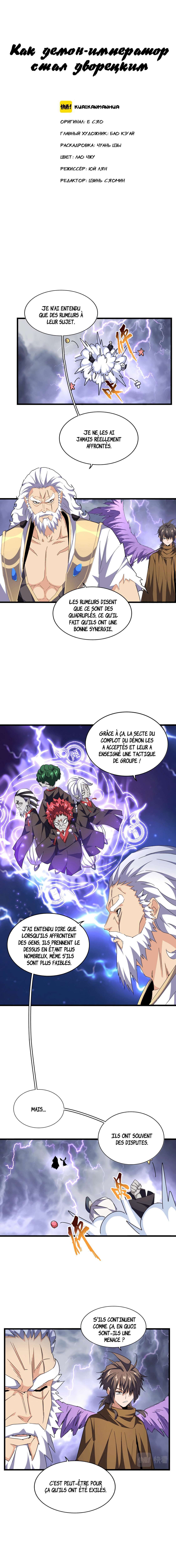  Magic Emperor - Chapitre 263 - 2