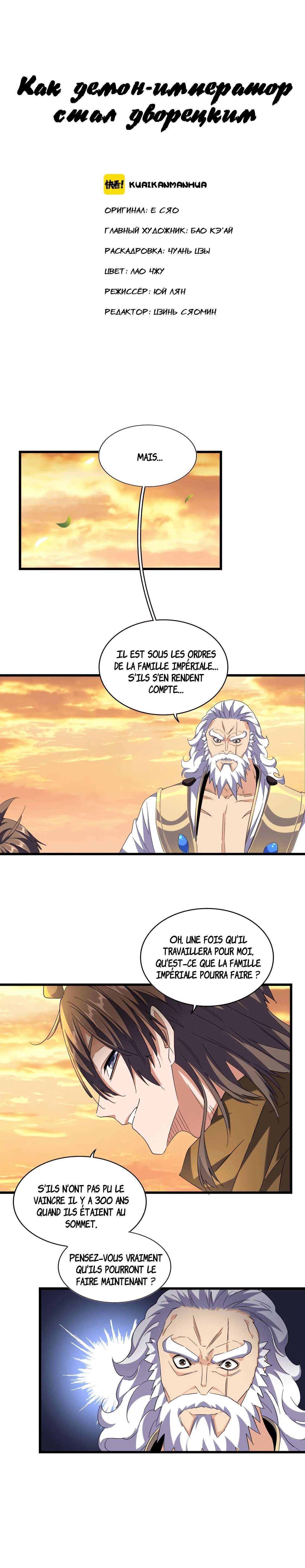  Magic Emperor - Chapitre 272 - 2