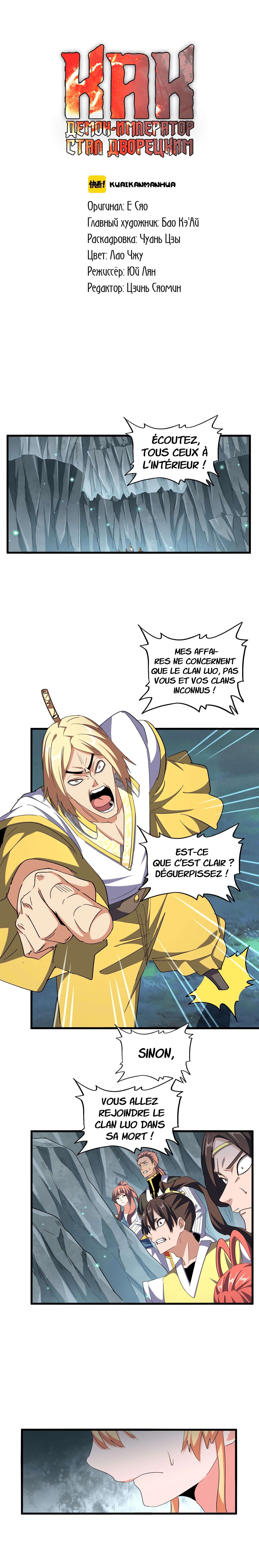  Magic Emperor - Chapitre 314 - 2