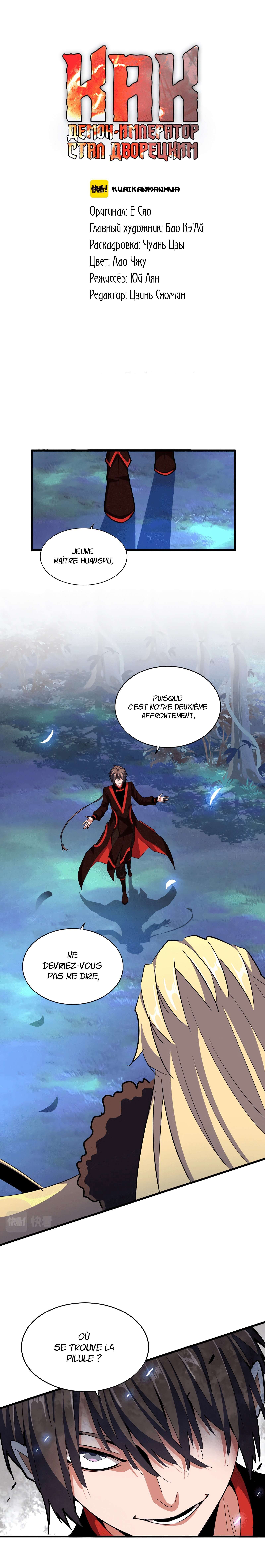  Magic Emperor - Chapitre 325 - 2