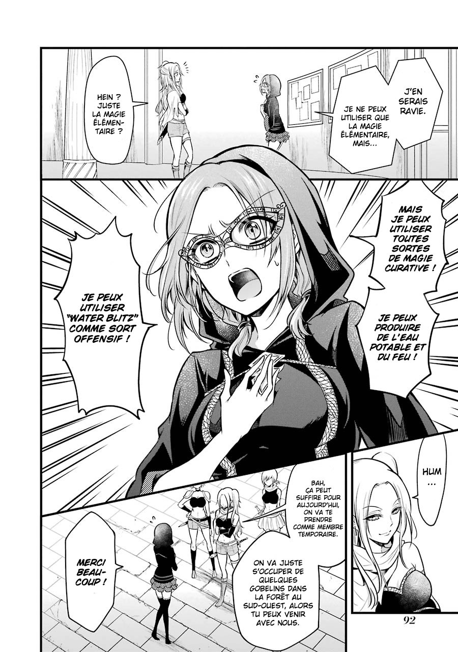  Mahou Shoujo Gakuen no Suketto Kyoushi - Chapitre 17 - 16