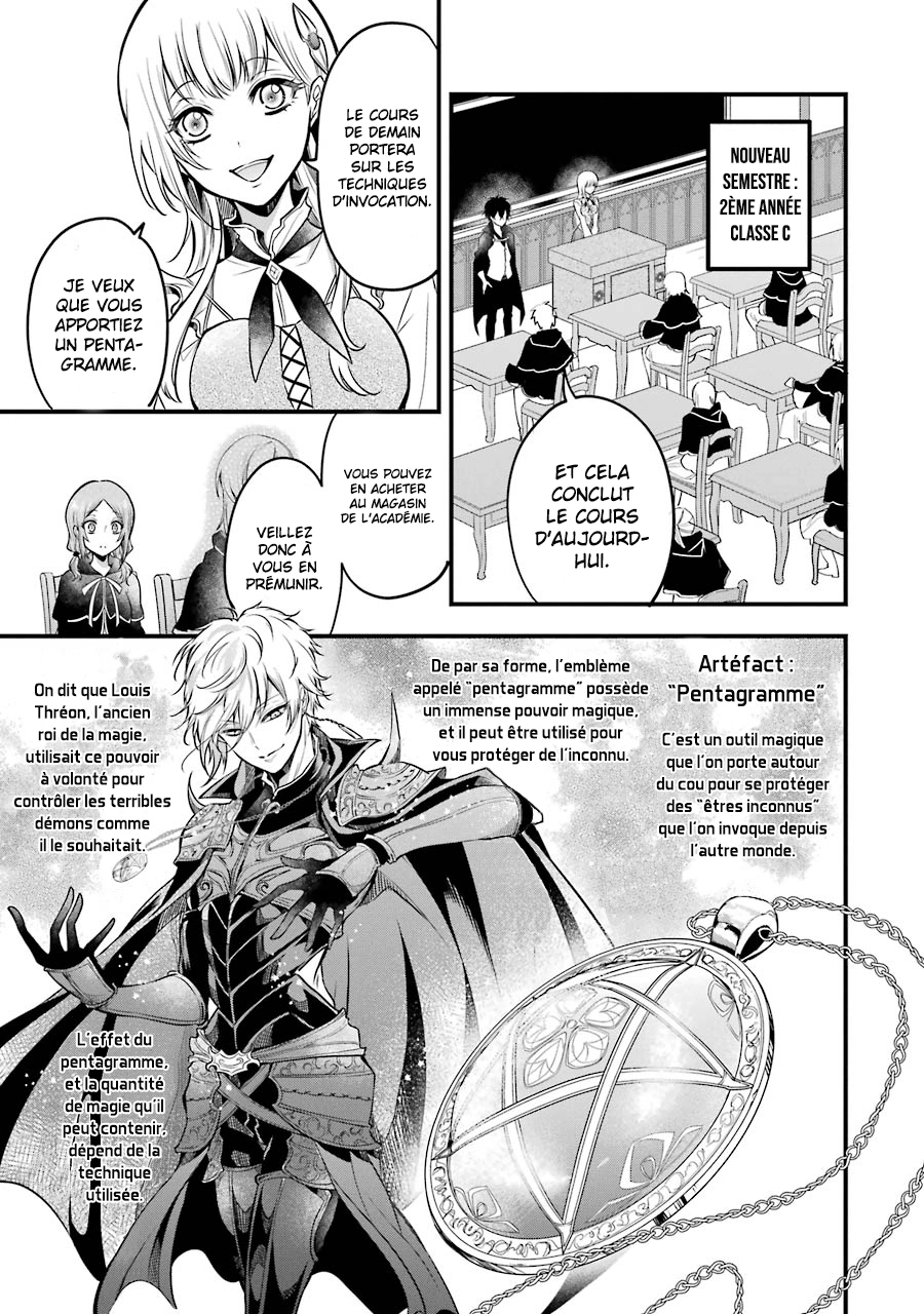  Mahou Shoujo Gakuen no Suketto Kyoushi - Chapitre 17 - 7