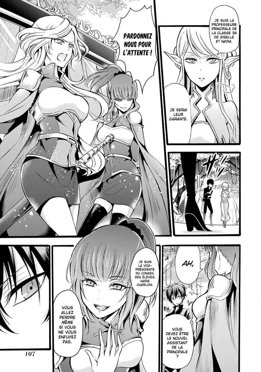  Mahou Shoujo Gakuen no Suketto Kyoushi - Chapitre 8 - 5