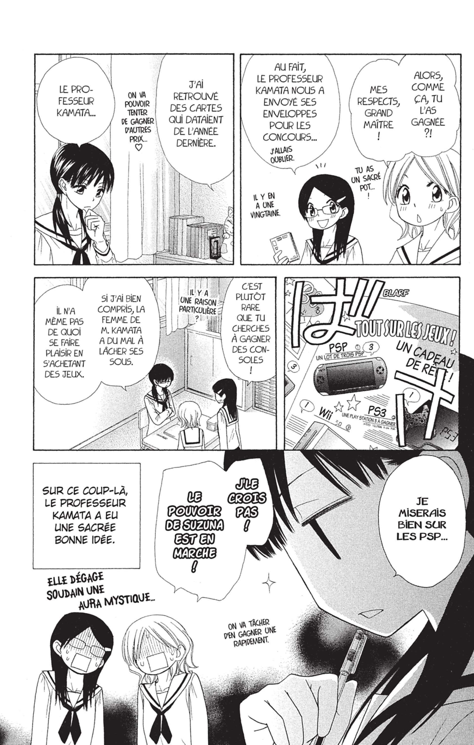  Maid Sama! - Volume 11 - 169