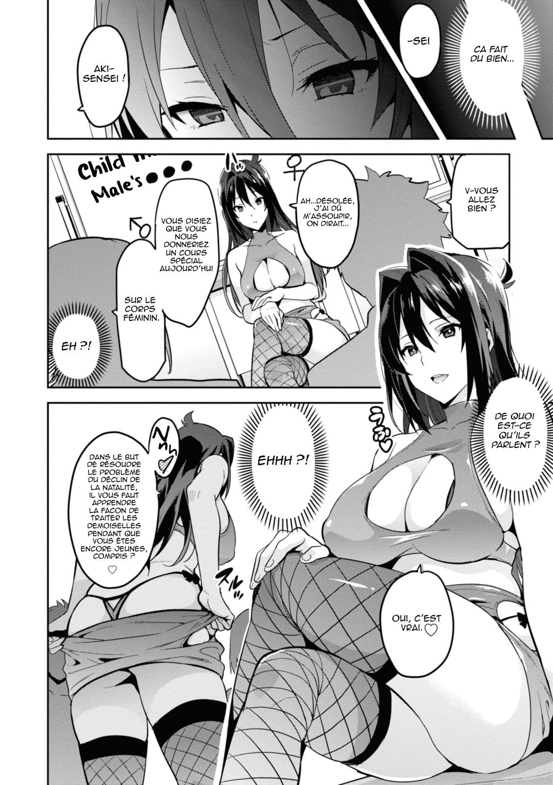  Maken-Ki! Kai!! - Chapitre 89.5 - 3