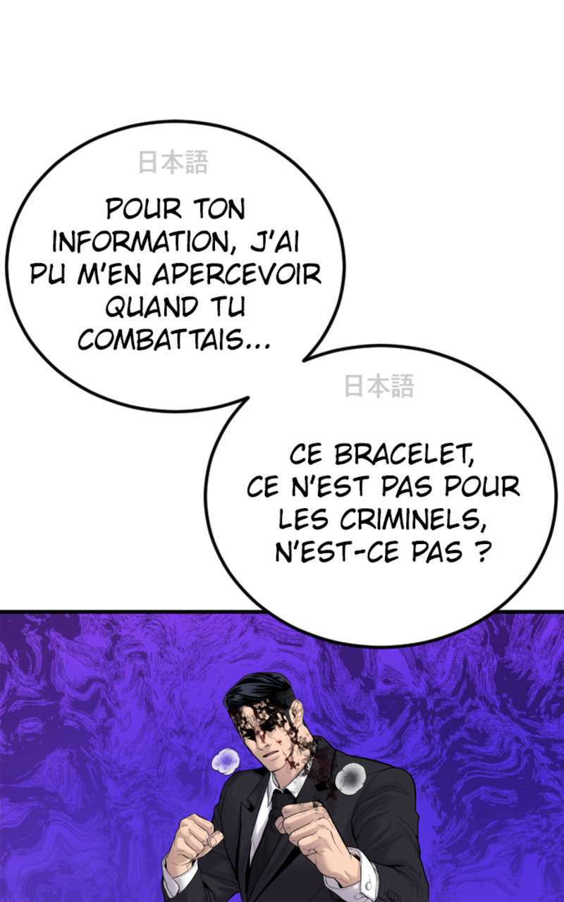  Manager Kim - Chapitre 61 - 8