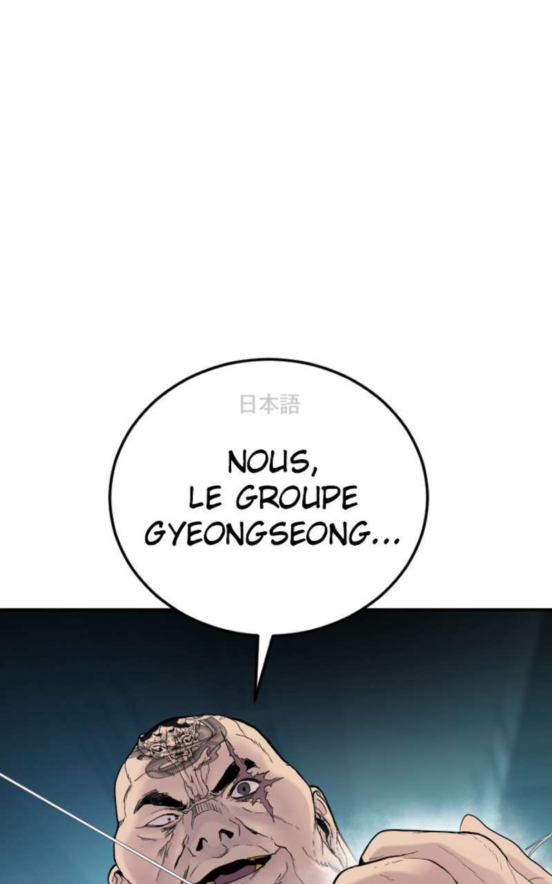  Manager Kim - Chapitre 64 - 116