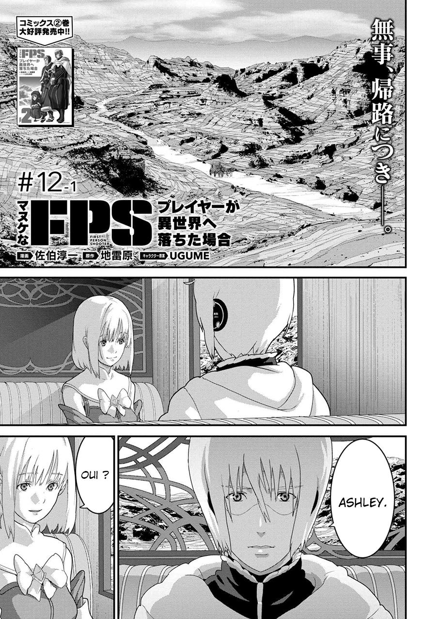  Manuke na FPS Player ga Isekai e Ochita Baai - Chapitre 12.1 - 2