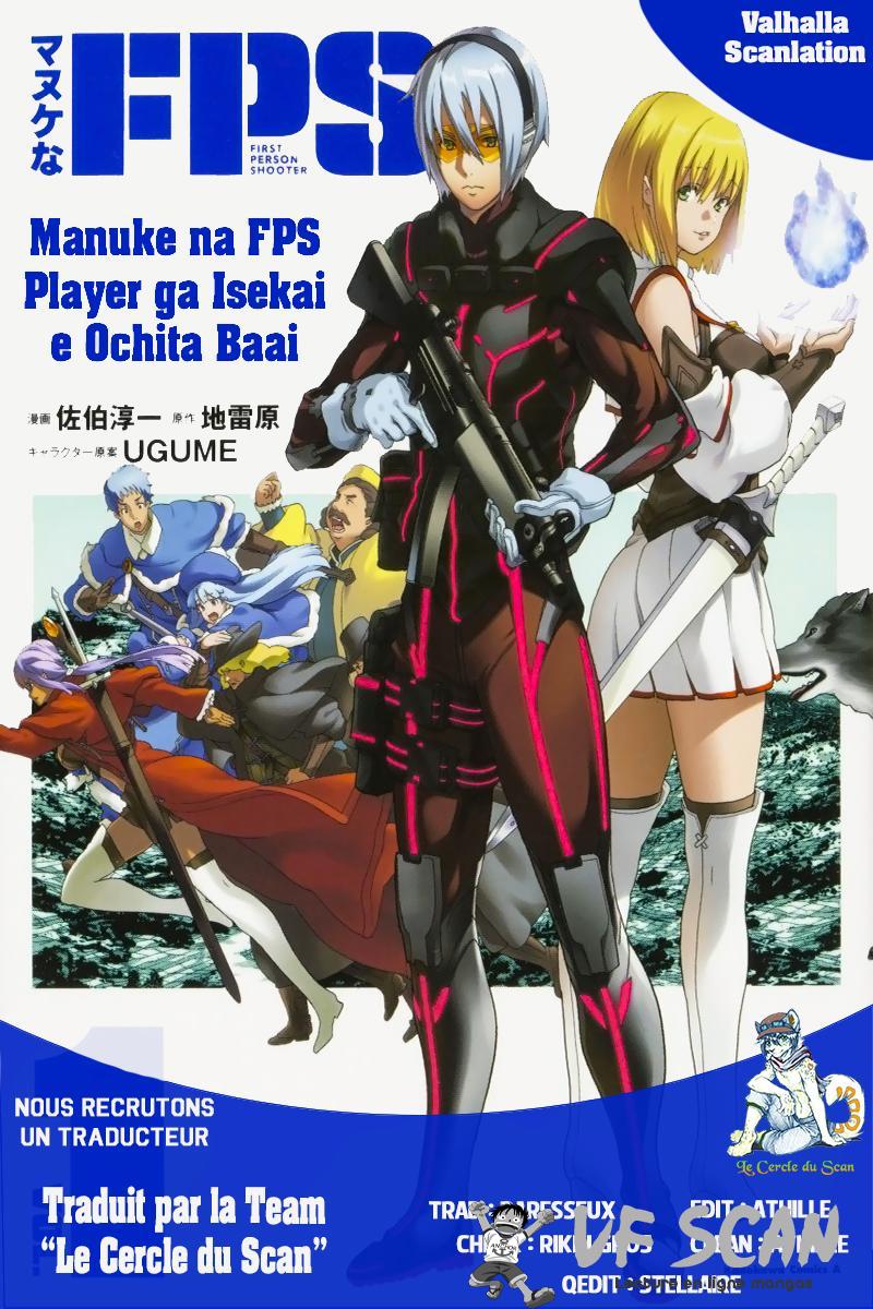  Manuke na FPS Player ga Isekai e Ochita Baai - Chapitre 2.1 - 1