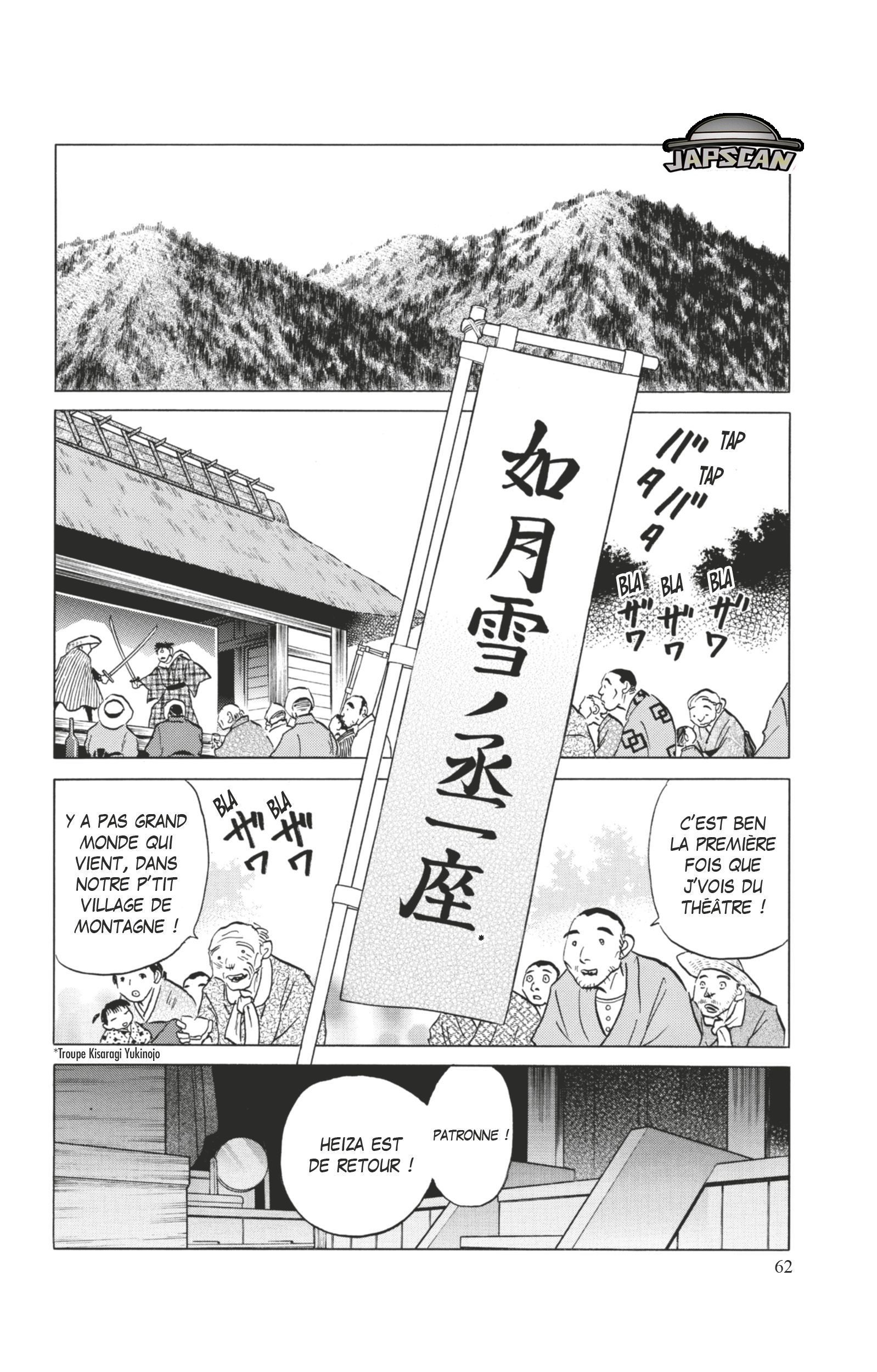  MAO - Chapitre 82 - 2