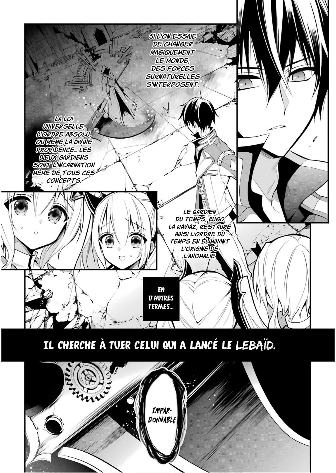  Maou Gakuin no Futekigousha - Chapitre 11 - 2