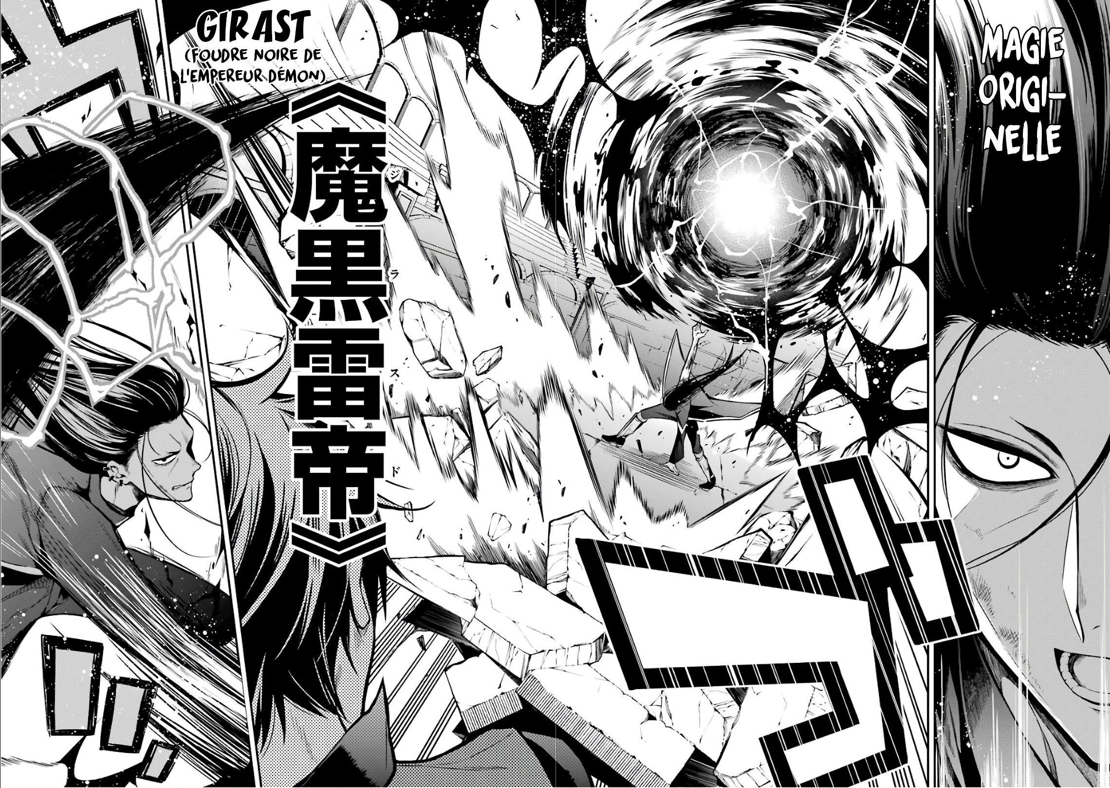  Maou Gakuin no Futekigousha - Chapitre 2 - 24