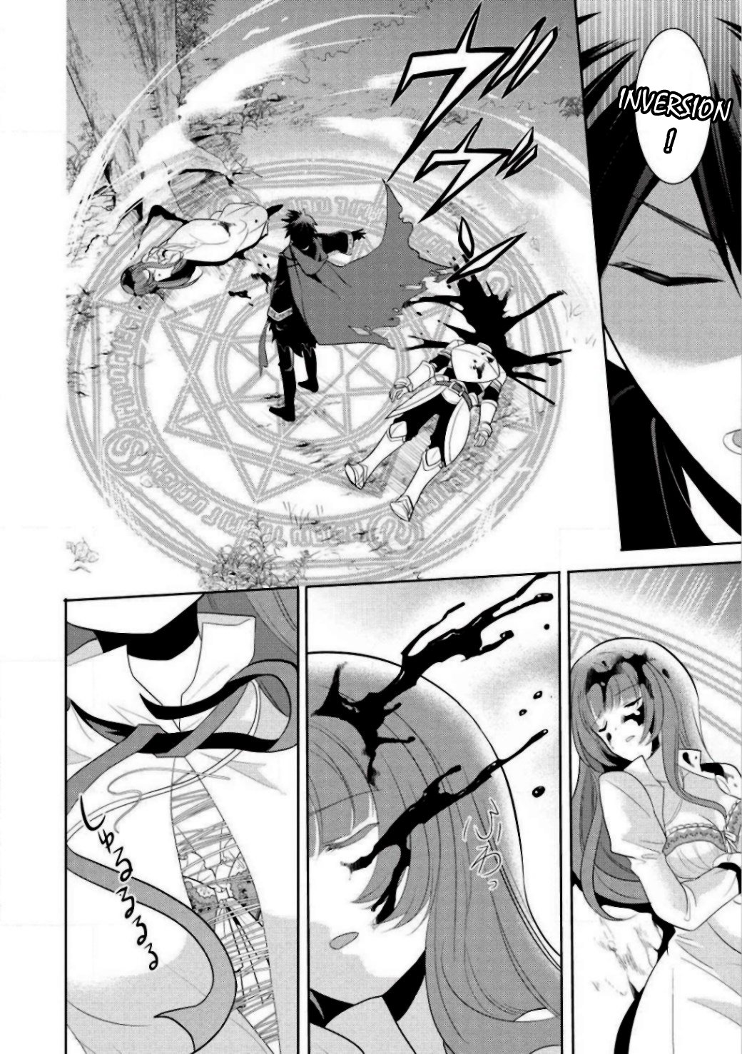  Maou no Ore ga Dorei Elf wo Yome ni Shitanda ga, Dou Medereba Ii? - Chapitre 1 - 15