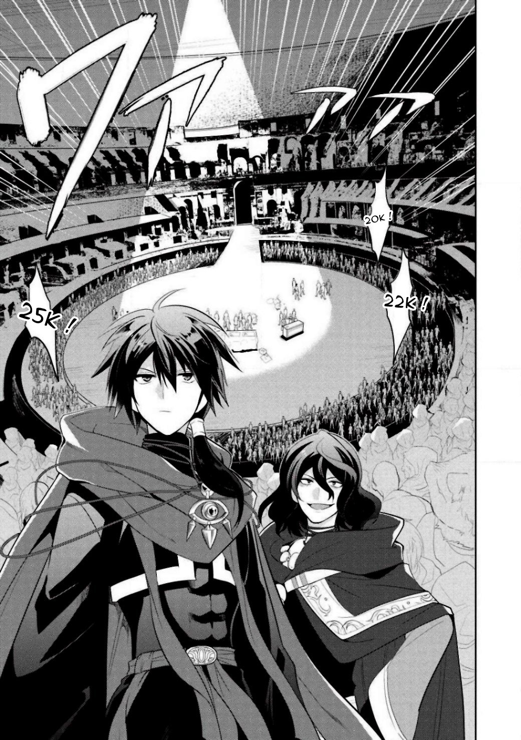  Maou no Ore ga Dorei Elf wo Yome ni Shitanda ga, Dou Medereba Ii? - Chapitre 1 - 29