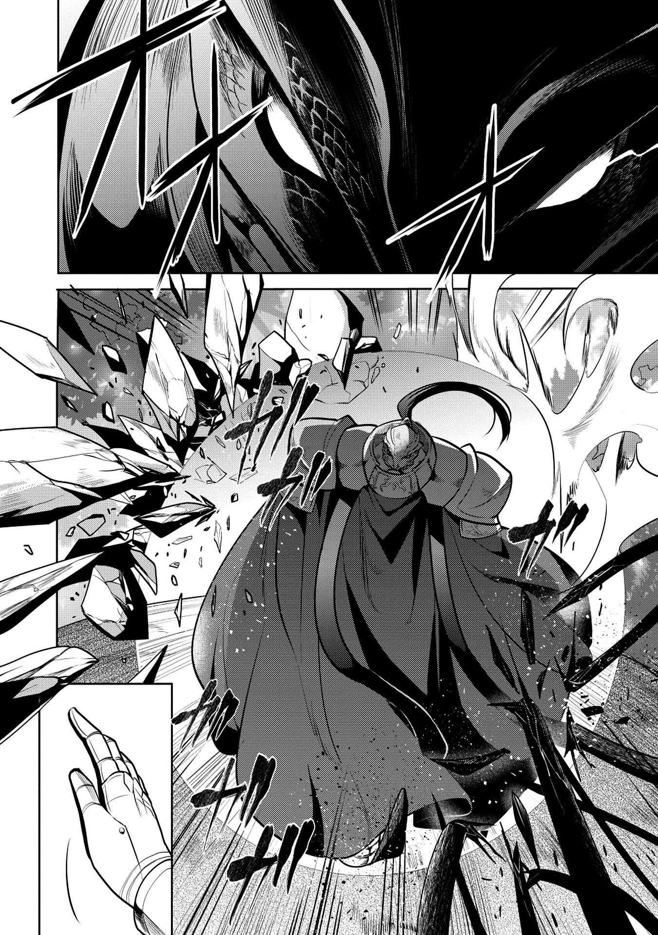  Maou no Ore ga Dorei Elf wo Yome ni Shitanda ga, Dou Medereba Ii? - Chapitre 14 - 11