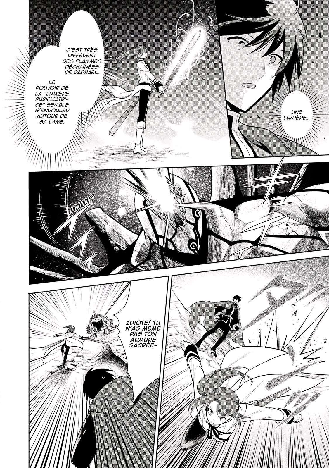  Maou no Ore ga Dorei Elf wo Yome ni Shitanda ga, Dou Medereba Ii? - Chapitre 23 - 3