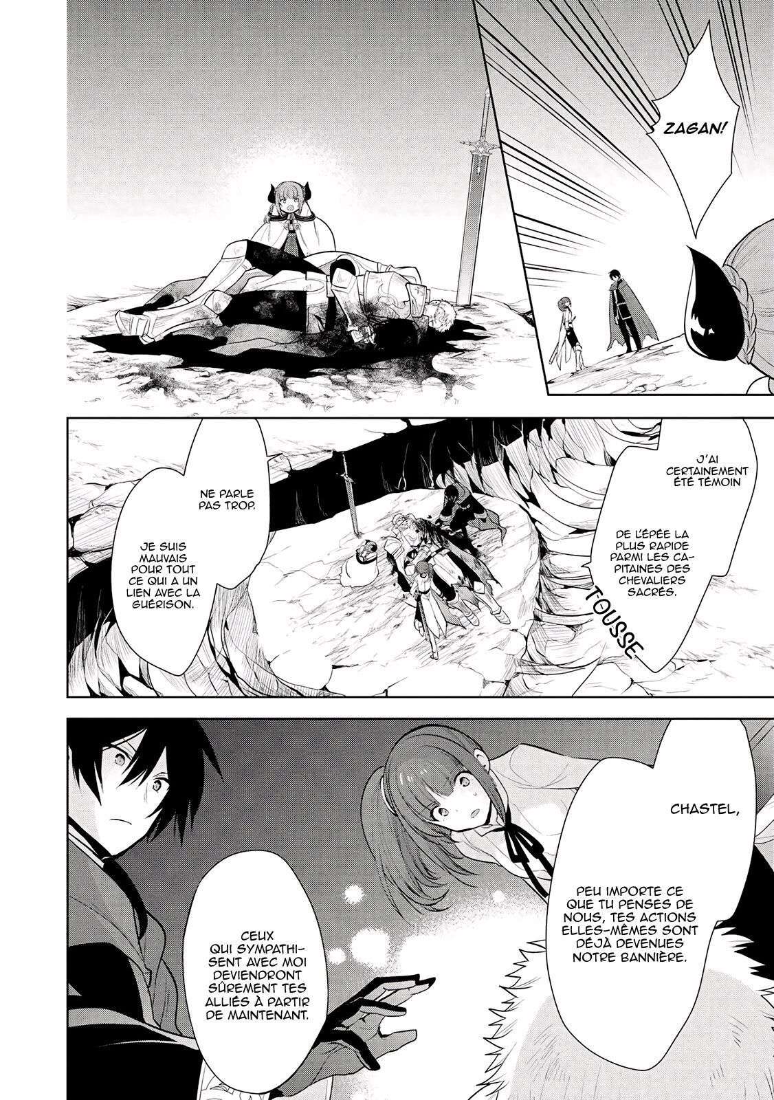  Maou no Ore ga Dorei Elf wo Yome ni Shitanda ga, Dou Medereba Ii? - Chapitre 23 - 17