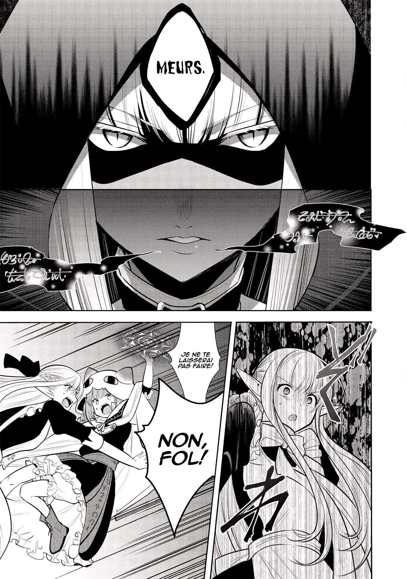  Maou no Ore ga Dorei Elf wo Yome ni Shitanda ga, Dou Medereba Ii? - Chapitre 25 - 5