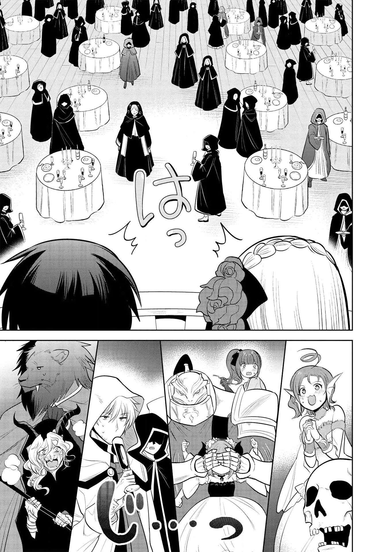  Maou no Ore ga Dorei Elf wo Yome ni Shitanda ga, Dou Medereba Ii? - Chapitre 29 - 11